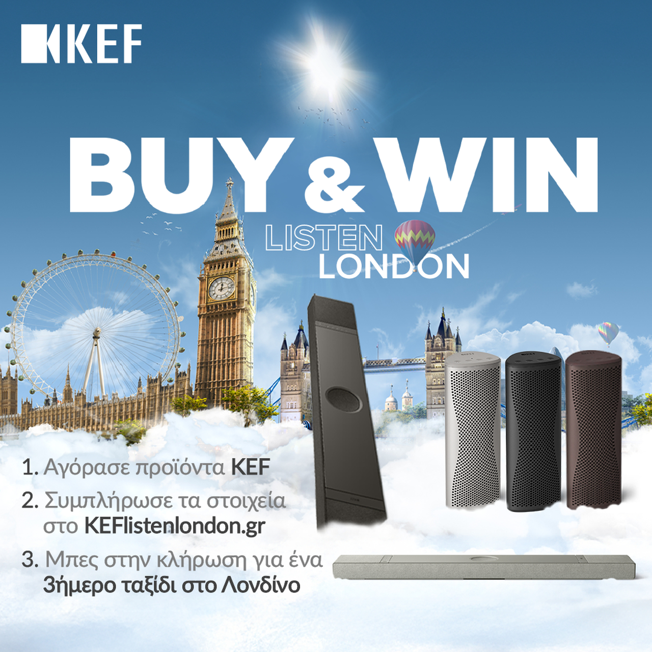 Η KEF σε ταξιδεύει δωρεάν στο Λονδίνο για 2η χρονιά! image
