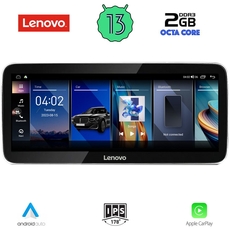 LENOVO LVG 12961_CPA (12.3inc) (NBT) MULTIMEDIA SYSTEM for BMW S.5 (F10-F11) mod. 2013-2017