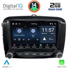 DIGITAL IQ MSD 067_CPA (7" DECK) MULTIMEDIA for FIAT 500L mod. 2012>