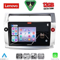 LENOVO SSZ 12084SL_CPA (9inc) MULTIMEDIA TABLET for CITROEN C4  mod. 2004-2011 (SILVER)