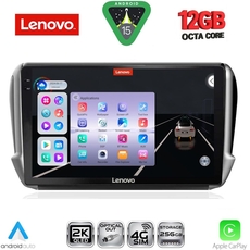 LENOVO SSZ 12508_CPA (10inc) MULTIMEDIA TABLET for PEUGEOT 208-2008 mod. 2012-2021