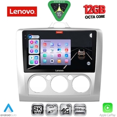 LENOVO SSZ 12156SL_CPA A/C (9inc) MULTIMEDIA TABLET for FORD FOCUS mod. 2005-2012 (SILVER)