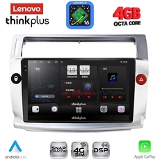 LENOVO LTG 7084SL_CPA (9inc) MULTIMEDIA TABLET for CITROEN C4  mod. 2004-2011 (SILVER)