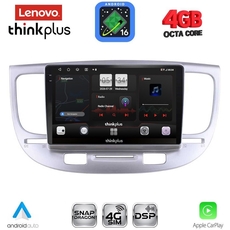 LENOVO LTG 7313_CPA (9inc) MULTIMEDIA TABLET for KIA RIO mod. 2005-2011