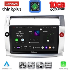LENOVO LTM 11084SL_CPA (9inc) MULTIMEDIA TABLET for CITROEN C4  mod. 2004-2011 (SILVER)