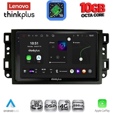 LENOVO LTM 11070_CPA (10inc) MULTIMEDIA TABLET for CHEVROLET ALL mod. 2004-2011