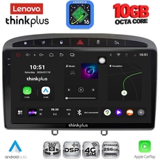 LENOVO LTM 11513GR_CPA (9inc) MULTIMEDIA TABLET for PEUGEOT 308 mod.2007-2012 - RCZ mod.2009-2015 (GREY)