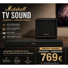 Marshall Heston 60 Cream + Marshall Heston 200 Cream BUNDLE