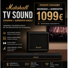 Marshall Heston 120 Black + Marshall Heston 200 Black BUNDLE