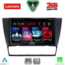 LENOVO LVD 2043_CPA (9inc) MULTIMEDIA TABLET for BMW E90-E91-E92-E93
