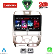 LENOVO LVD 2253SL_CPA (9inc) MULTIMEDIA TABLET for ISUZU D-MAX mod. 2002-2008 (SILVER)