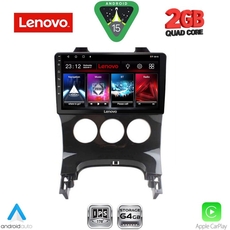 LENOVO LVD 2515_CPA A/C (9inc) MULTIMEDIA TABLET for PEUGEOT 3008 mod. 2008-2016 με A/C