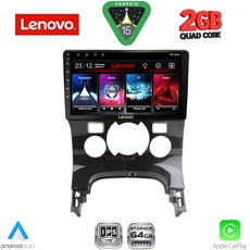 LENOVO LVD 2515_CPA CLIMA (9inc) MULTIMEDIA TABLET for PEUGEOT 3008 mod. 2008-2016 με CLIMA