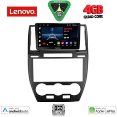 LENOVO LVE 8330_CPAA (9inc) MULTIMEDIA TABLET for FREELANDER 2 mod. 2006-2014