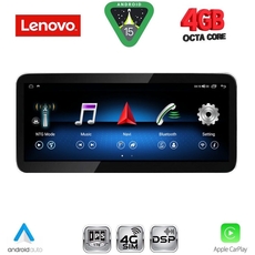 LENOVO LVG 13993C_CPA (10.33inc) (NTG 5.0) MULTIMEDIA SYSTEM for MERCEDES E (C207) mod. 2015-2016