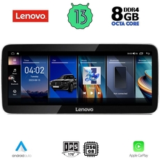 LENOVO LVG 17348_CPA (12.3inc) MULTIMEDIA SYSTEM for LEXUS RX mod. 2020-2022