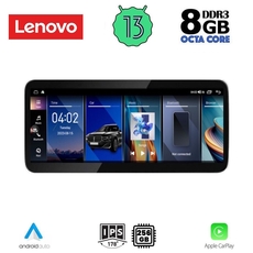 LENOVO LVK 18952_CPA (10.33inc) (EVO) MULTIMEDIA SYSTEM for BMW S.1 (F52) mod. 2017-2023