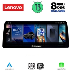 LENOVO LVK 19943_CPA (12.3inc) (EVO) MULTIMEDIA SYSTEM for BMW X1 (F48) mod. 2018-2023