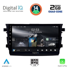 DIGITAL IQ RSB 1674_CPA (9inc) MULTIMEDIA TABLET for SUZUKI CELERIO mod. 2015&gt;