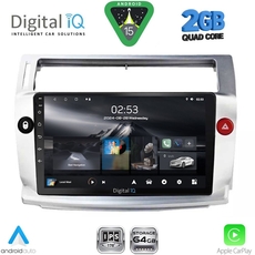DIGITAL IQ RSD 1084SL_CPA (9inc) MULTIMEDIA TABLET for CITROEN C4  mod. 2004-2011 (SILVER)