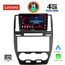 LENOVO SSV 8330_CPA (9inc) MULTIMEDIA TABLET for FREELANDER 2 mod. 2006-2014