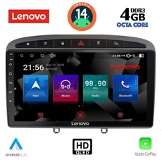 LENOVO SSX 9513_CPA (9inc) MULTIMEDIA TABLET for PEUGEOT 308 mod.2007-2012 - RCZ mod.2009-2015
