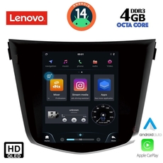 LENOVO SSX 9968_CPA TESLA STYLE for NISSAN QASHQAI - XTRAIL mod. 2014&gt;