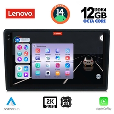 LENOVO SSZ 12200_CPA (9inc) MULTIMEDIA TABLET for HRV mod. 1998-2005