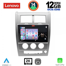 LENOVO SSZ 12270_CPA (10inc) MULTIMEDIA TABLET for JEEP CHEROKEE – LIBERTY mod. 2007-2014