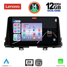 LENOVO SSZ 12310_CPA (9inc) MULTIMEDIA TABLET for KIA PICANTO mod. 2021&gt;