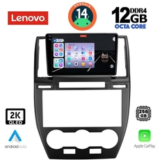 LENOVO SSZ 12330_CPA (9inc) MULTIMEDIA TABLET for FREELANDER 2 mod. 2006-2014