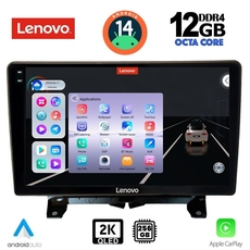 LENOVO SSZ 12332_CPA (9inc) MULTIMEDIA TABLET for LAND ROVER DISCOVERY 3 - RANGE ROVER SPORT mod. 2004-2009