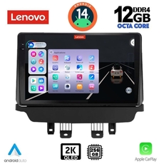 LENOVO SSZ 12384_CPA (9inc) MULTIMEDIA TABLET for MAZDA CX3 mod. 2014&gt;