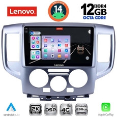 LENOVO SSZ 12458SL_CPA (9inc) MULTIMEDIA TABLET for NISSAN NV 200 mod. 2009> (SILVER)