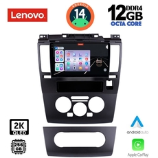 LENOVO SSZ 12465_CPA (9inc) MULTIMEDIA TABLET for NISSAN TIDA mod. 2004&gt;