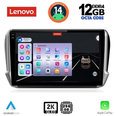 LENOVO SSZ 12508_CPA (10inc) MULTIMEDIA TABLET for PEUGEOT 208-2008 mod. 2012-2021