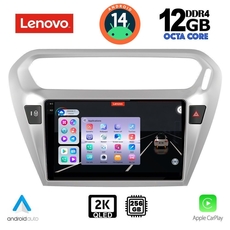 LENOVO SSZ 12511_CPA (9inc) MULTIMEDIA TABLET for CITROEN ELYSEE – PEUGEOT 301 mod. 2013&gt;