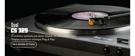 Homepage Main Slider Up Image