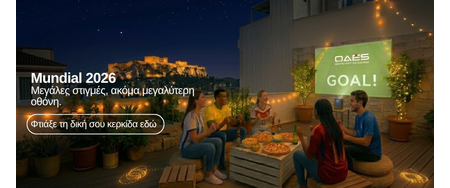 Homepage Main Slider Up Image