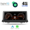 DIGITAL IQ TOP 10977_CPA (10.25'') MULTIMEDIA SYSTEM for BMW X5 (E70) – X6 (E71) mod. 2009-2013 (CIC)