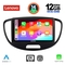 LENOVO SSZ 12223_CPA (9inc) MULTIMEDIA TABLET for HYUNDAI i10 mod. 2008-2013