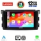 LENOVO SSZ 12621_CPA (9inc) MULTIMEDIA TABLET for SMART mod. 2007-2010