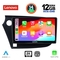 LENOVO SSZ 12205_CPA (9inc) MULTIMEDIA TABLET for HONDA INSIGHT mod. 2009-2014