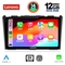 LENOVO SSZ 12197_CPA (9inc) MULTIMEDIA TABLET for HONDA CRV mod. 2006-2012