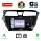 LENOVO SSZ 12229_CPA (9inc) MULTIMEDIA TABLET for HYUNDAI i20 mod. 2014-2019