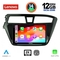 LENOVO SSZ 12229_CPA (9inc) MULTIMEDIA TABLET for HYUNDAI i20 mod. 2014-2019