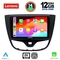 LENOVO SSZ 12489_CPA (10inc) MULTIMEDIA TABLET for OPEL KARL mod. 2014-2019