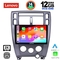 LENOVO SSZ 12241_CPA (10inc) MULTIMEDIA TABLET for HYUNDAI TUSCON mod. 2004-2010