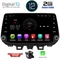 DIGITAL IQ MSM 336_CP (9'' DECK) MULTIMEDIA SYSTEM for  HYUNDAI TUSCON mod.  2019>
