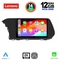 LENOVO SSZ 12220_CPA CLIMA (10inc) MULTIMEDIA TABLET for HYUNDAI i20 mod. 2021>